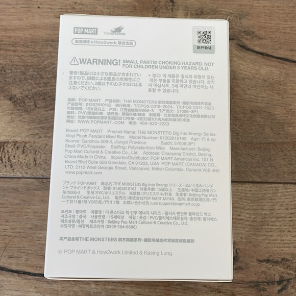 Labubu Big Into Energy - blind box sealed - Picture 4 of 5